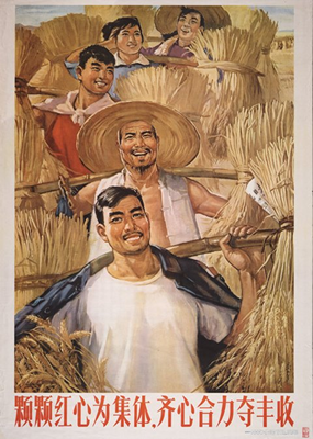 This poster shows Chinese farmers happily lined up in a wheat field. Each farmer carries a yoke with a stack of wheat on each side. They are all smiling. There are Chinese characters at the bottom of the poster.