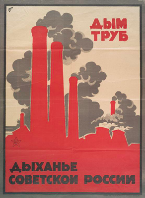 This poster shows bright red smokestacks producing gray clouds of steam or emissions. There are phrases written in Russian. The style is graphic rather than realistic.