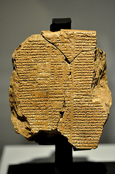 This is an image of a photo of Tablet V of the Epic of Gilgamesh.