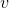 {v}