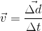 \vec{v}=\frac{\vec{\Delta d}}{\Delta t}