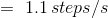= \1.1\, steps/s