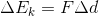\Delta E_{k}=F\Delta d