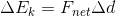 \Delta E_{k}=F_{net}\Delta d