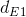 d_{E1}