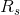 R_{s}